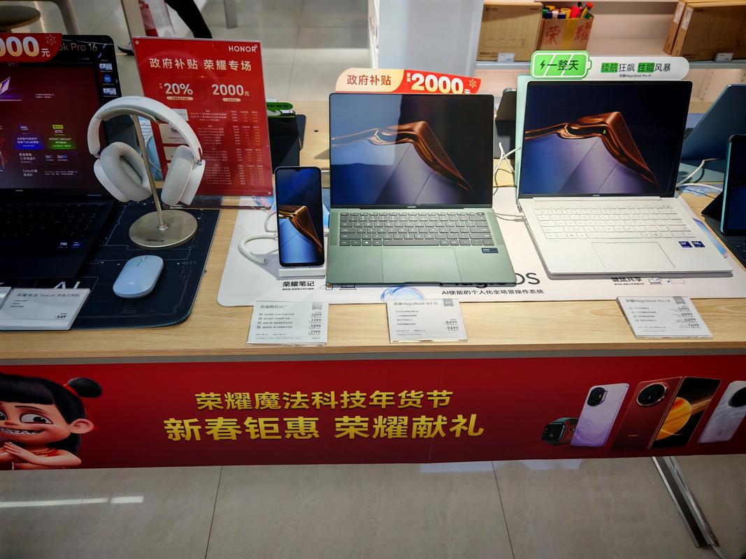 那我能说我到百货大楼店了吗?需要买电子产品的找我哈,#河南荣