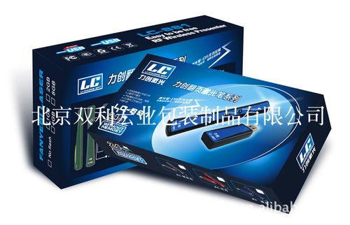 专业设计订制包装盒 多款不同风格电子产品包装盒