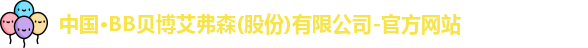 bb贝博艾弗森